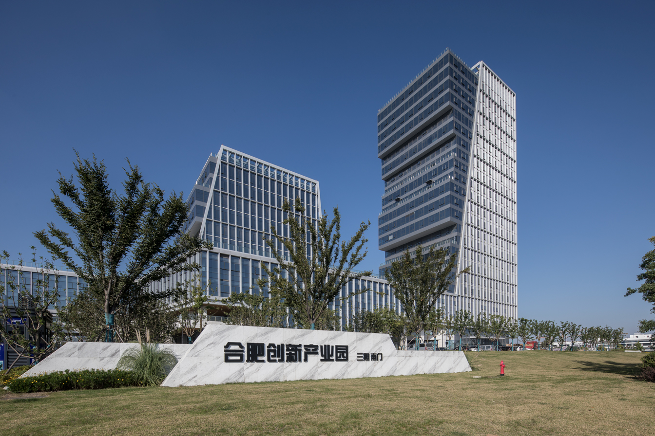 合肥高新創(chuàng)新產(chǎn)業(yè)園三期項目