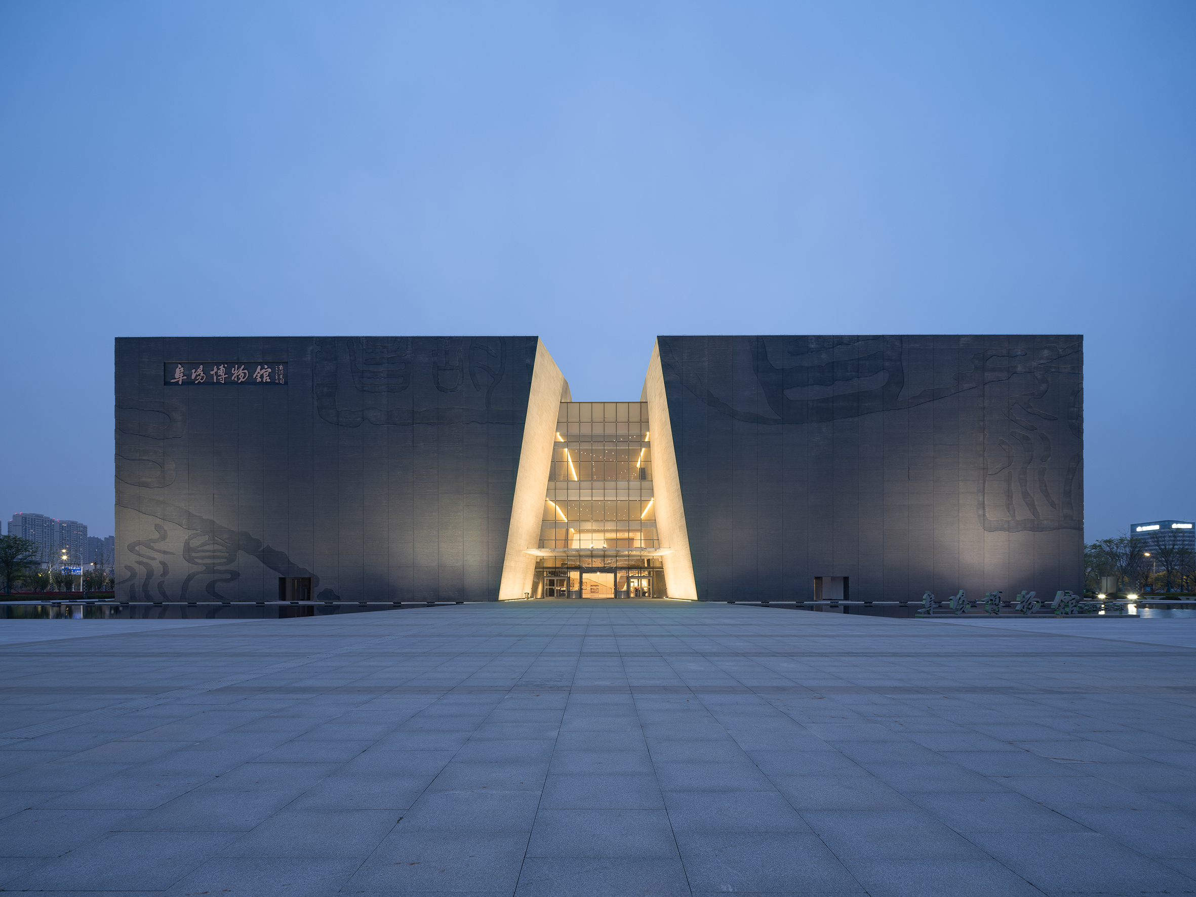 阜陽(yáng)市博物館工程設(shè)計(jì)